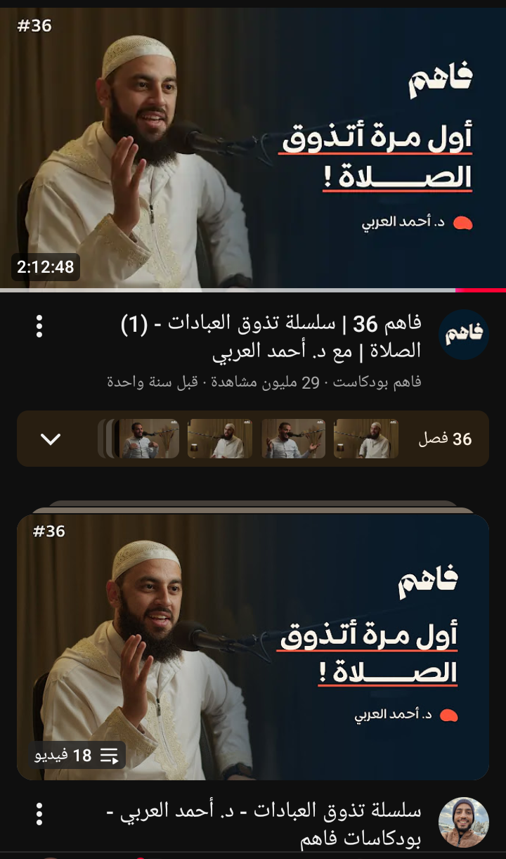 أحمد العربي