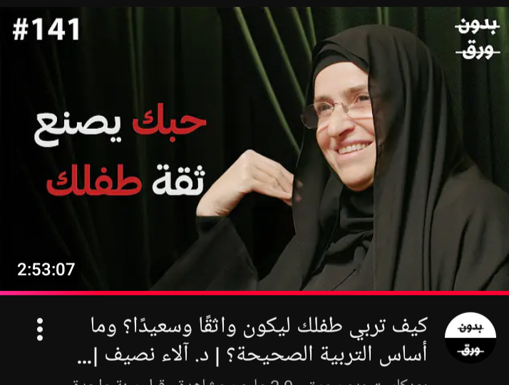 دليل بناء الأسرة المثالية