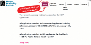 خطوات التقديم